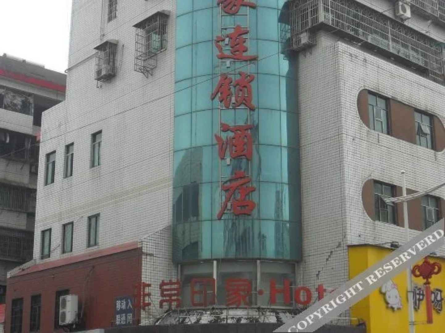 Feichang Yinxiang Chain Hotel