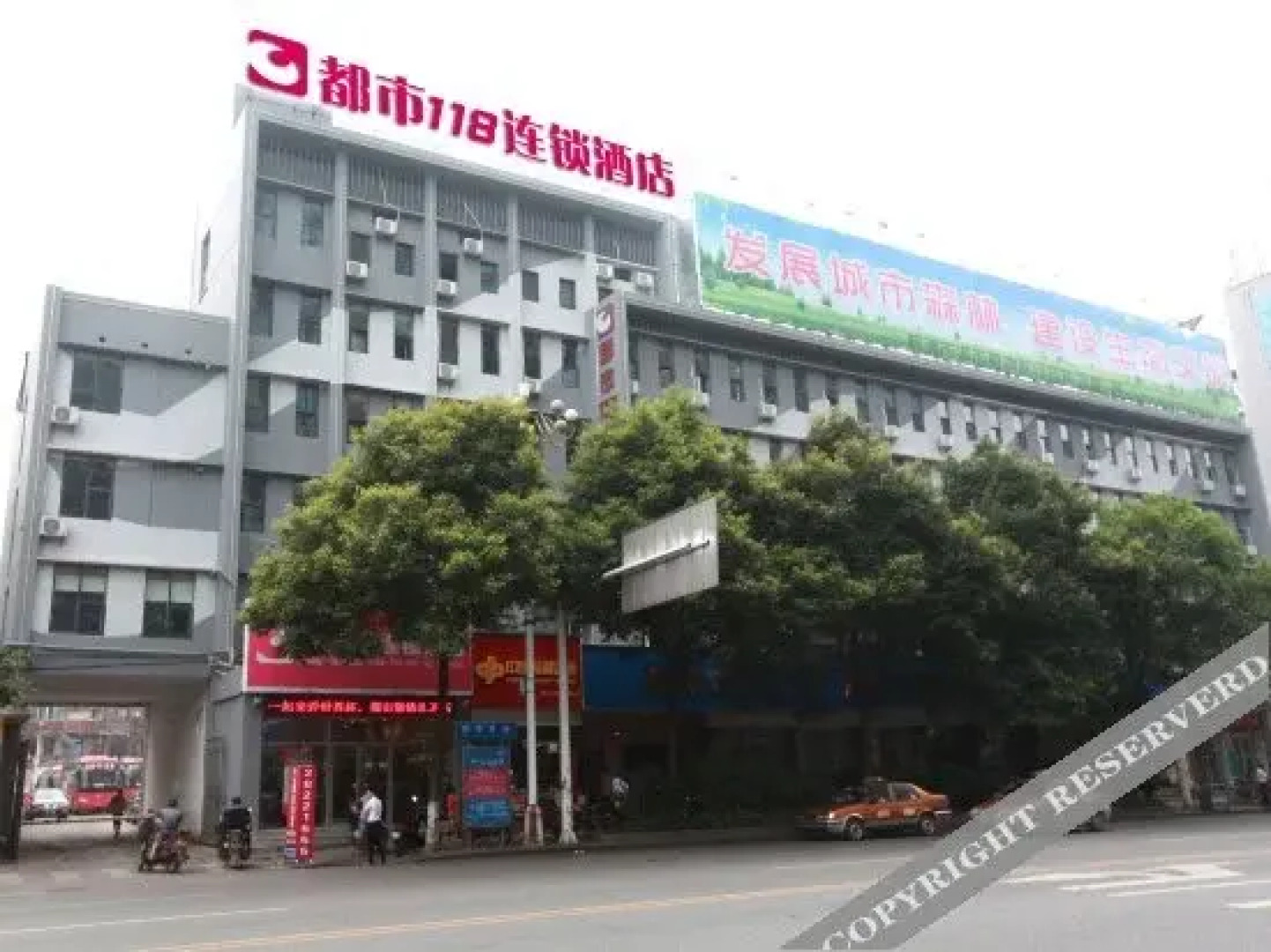 City 118 Chain Hotel Zhuzhou Bus Station