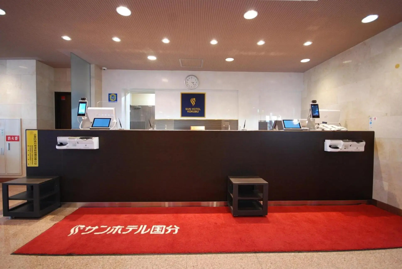 Sunhotel Kokubu