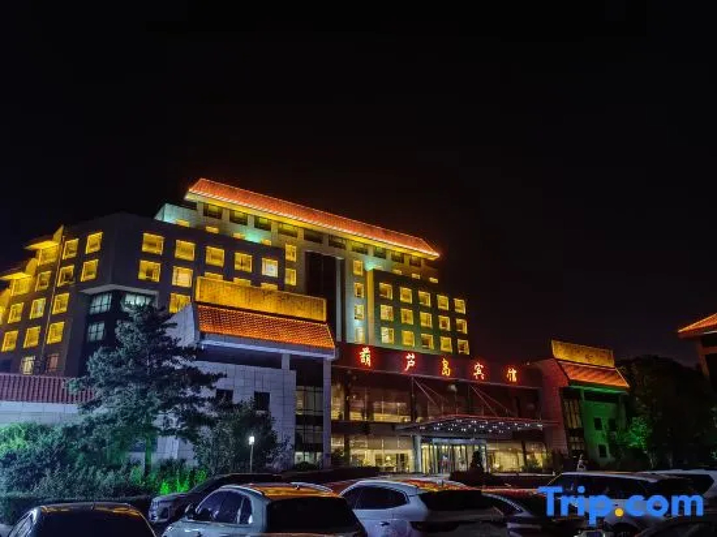 Huludao International Hotel