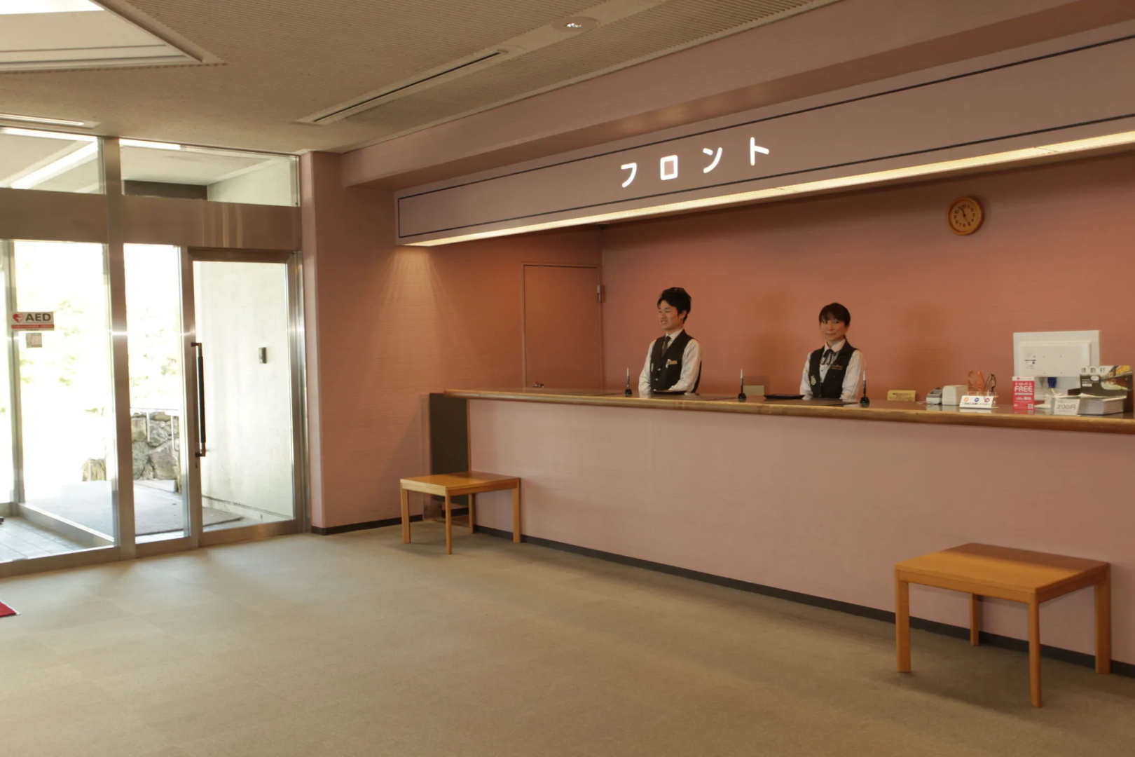Kyukamura Sanuki-goshikidai