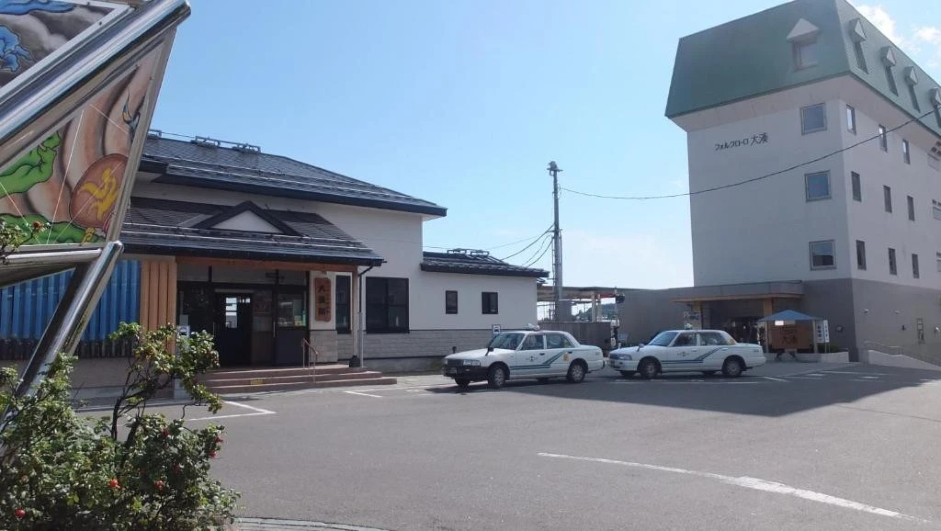 Hotel Folkloro Ominato