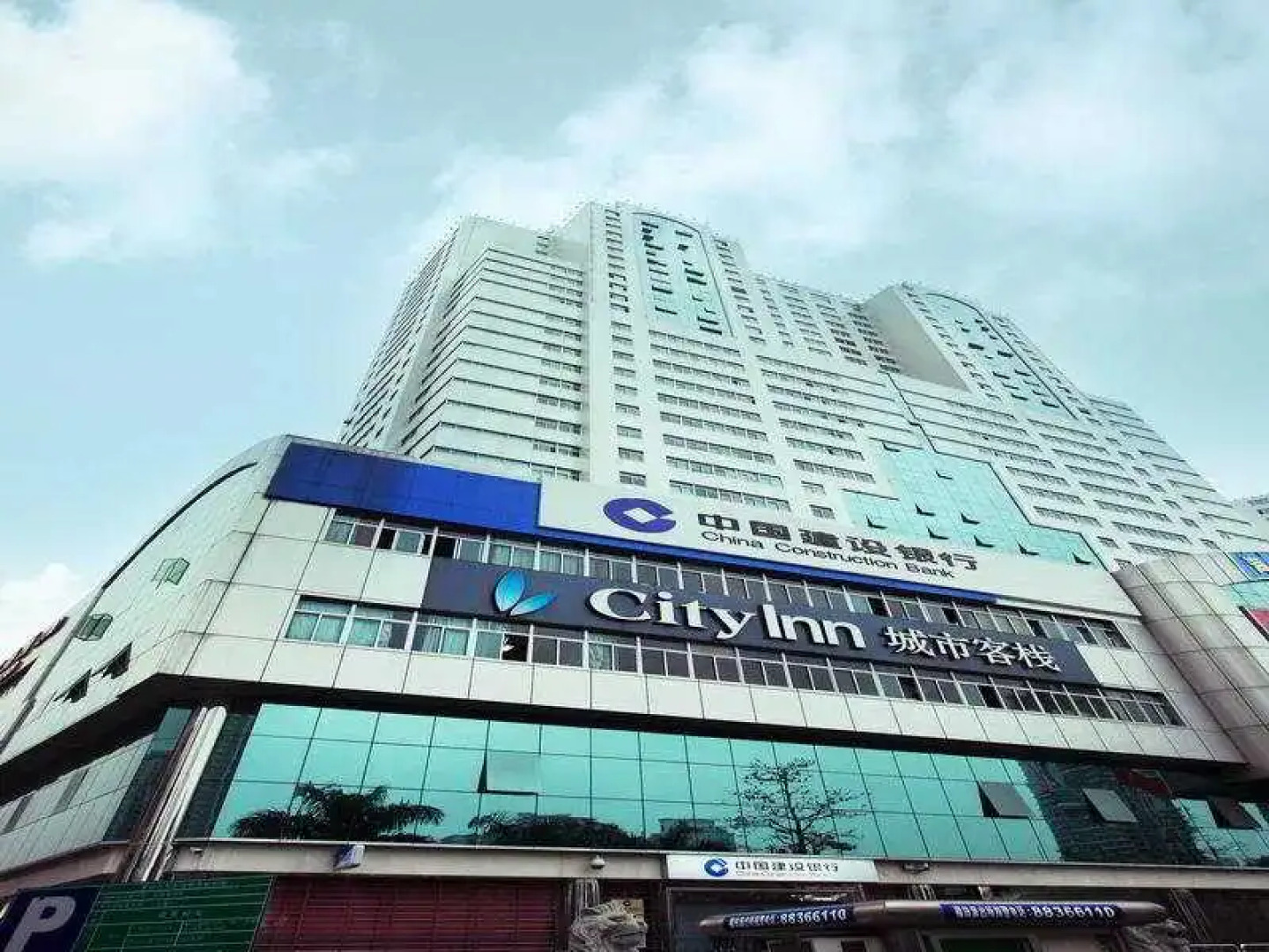 City Inn Exhibition Centre