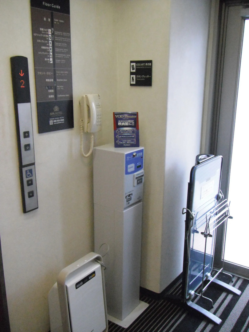 APA Hotel Tokushima-Ekimae