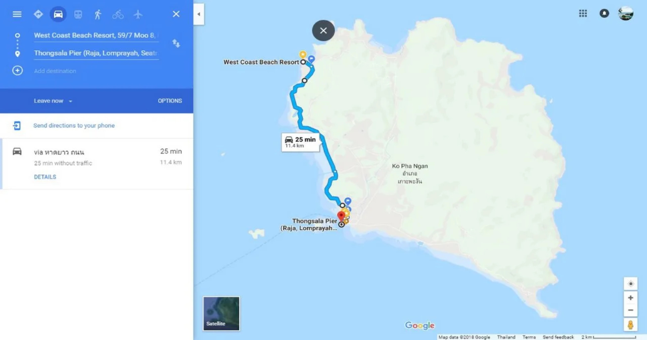 West Coast Beach Resort Koh Phangan