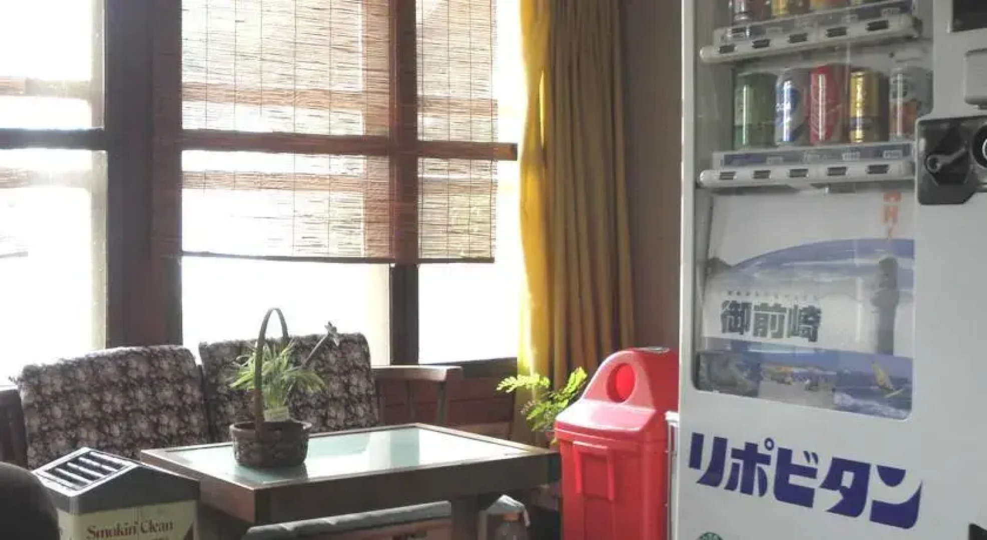 Omaezaki Youth Hostel