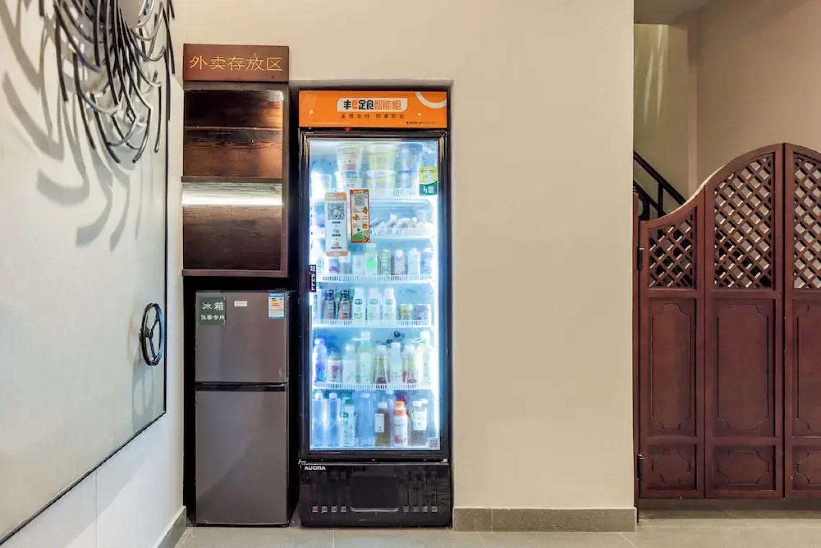 Stargazing Platform Inn - Guangzhou ChenClanAcademy & ShaMian & YongQingFang Branch