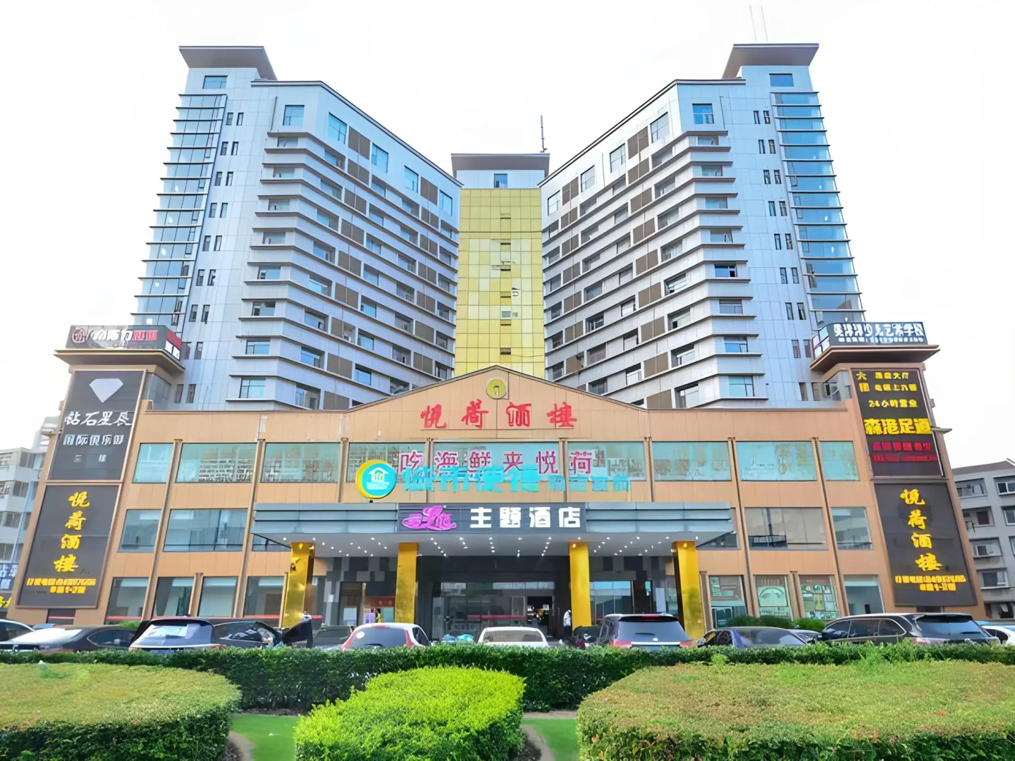 City Comfort Inn Wuhan Caidian Square
