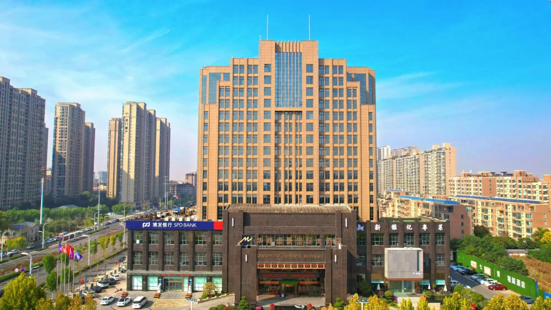 Grand Metropark Hotel Shangqiu