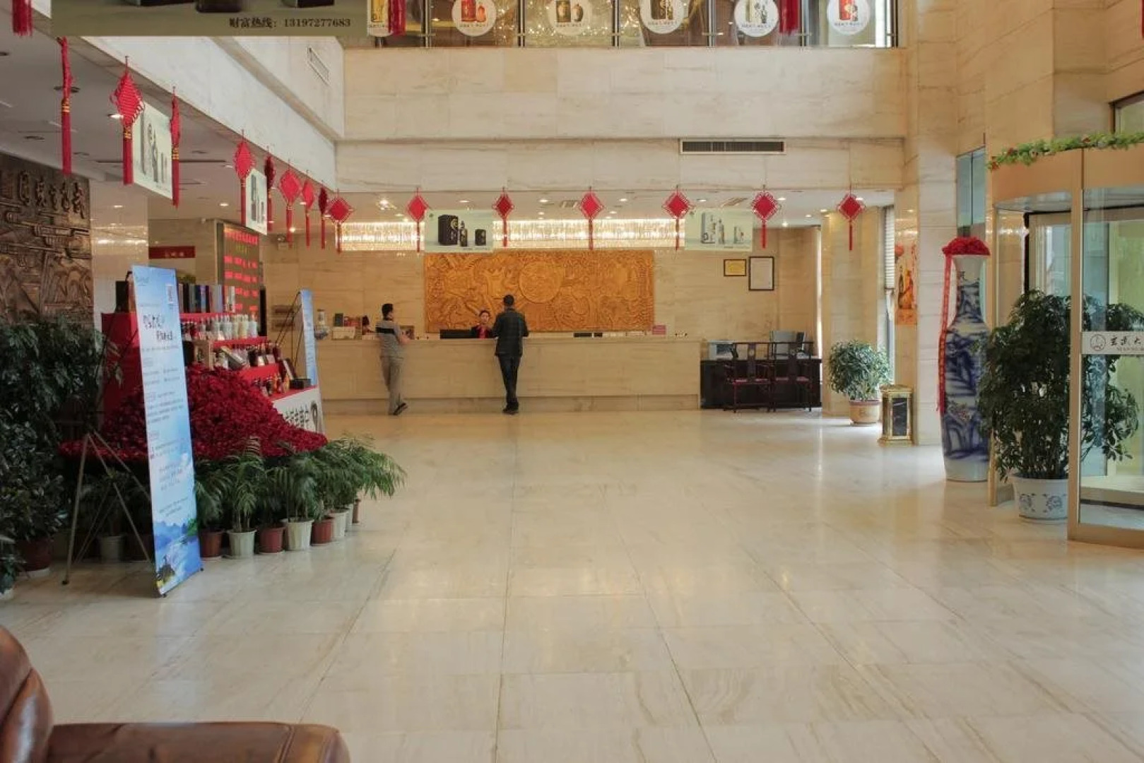 Wudangshan Taihe Xuanwu Hotel