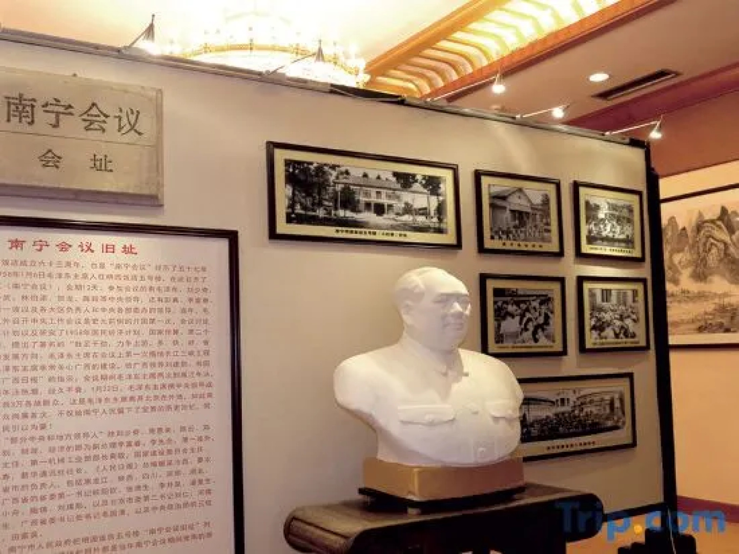 Nanning Mingyuan Hotel