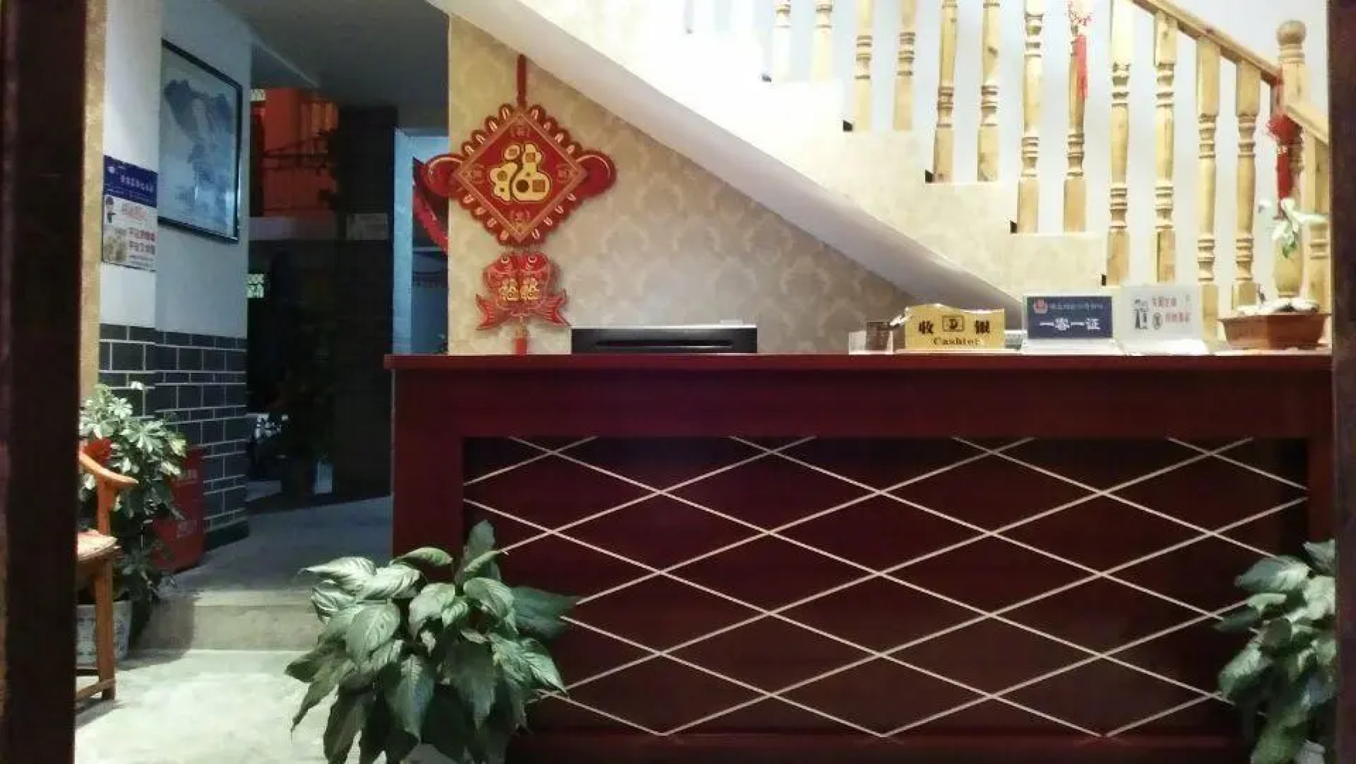 Guangyuan Xingzhao Guest house