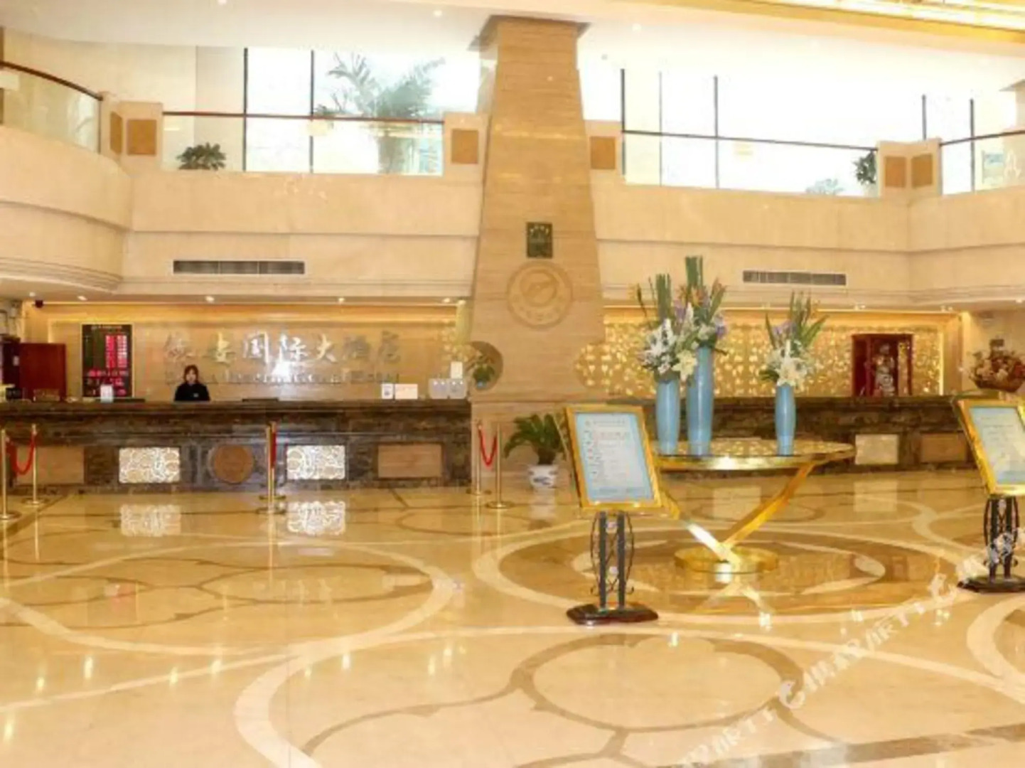 De'an International Hotel