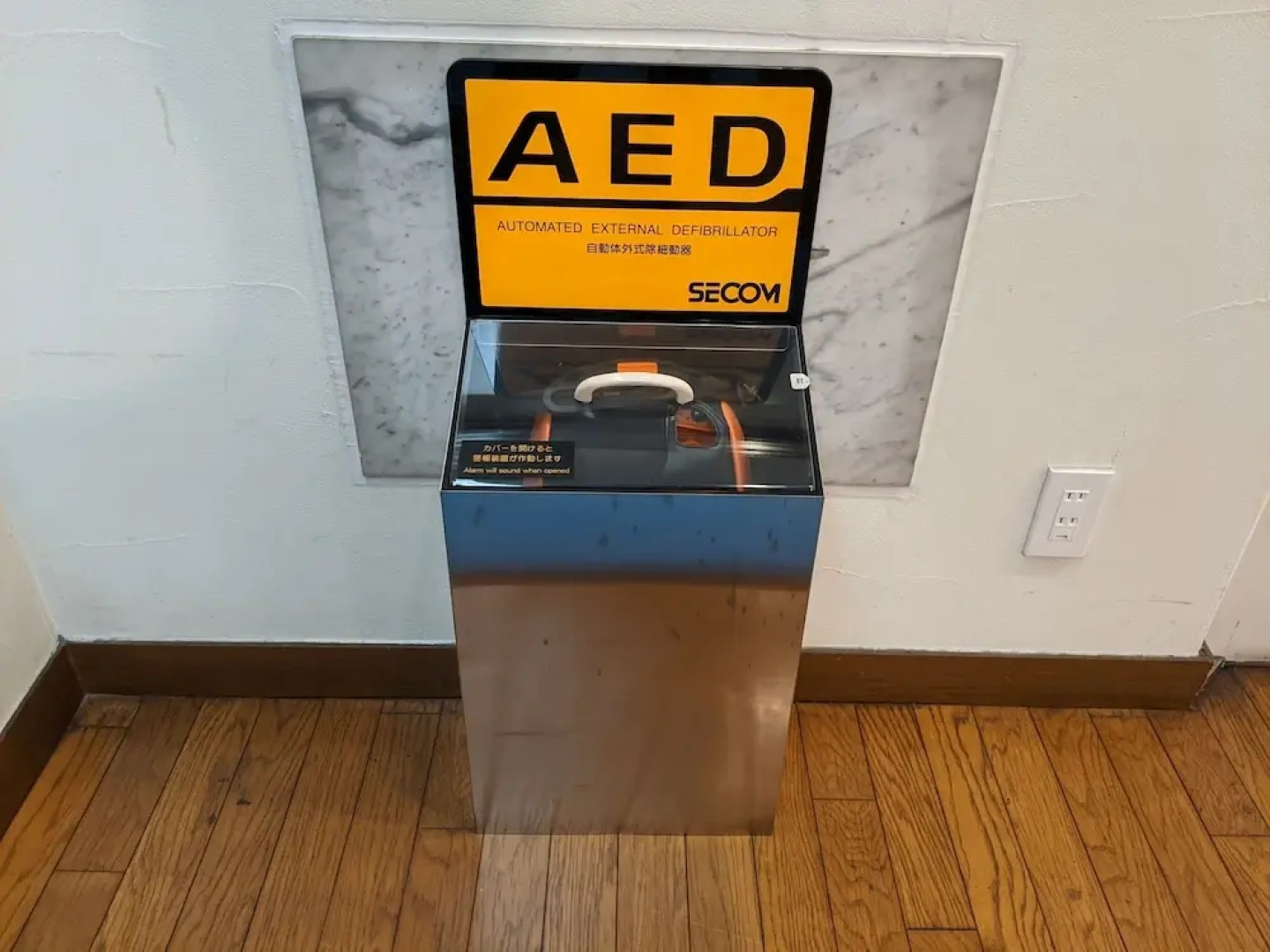 Hotel Harbour Yokosuka