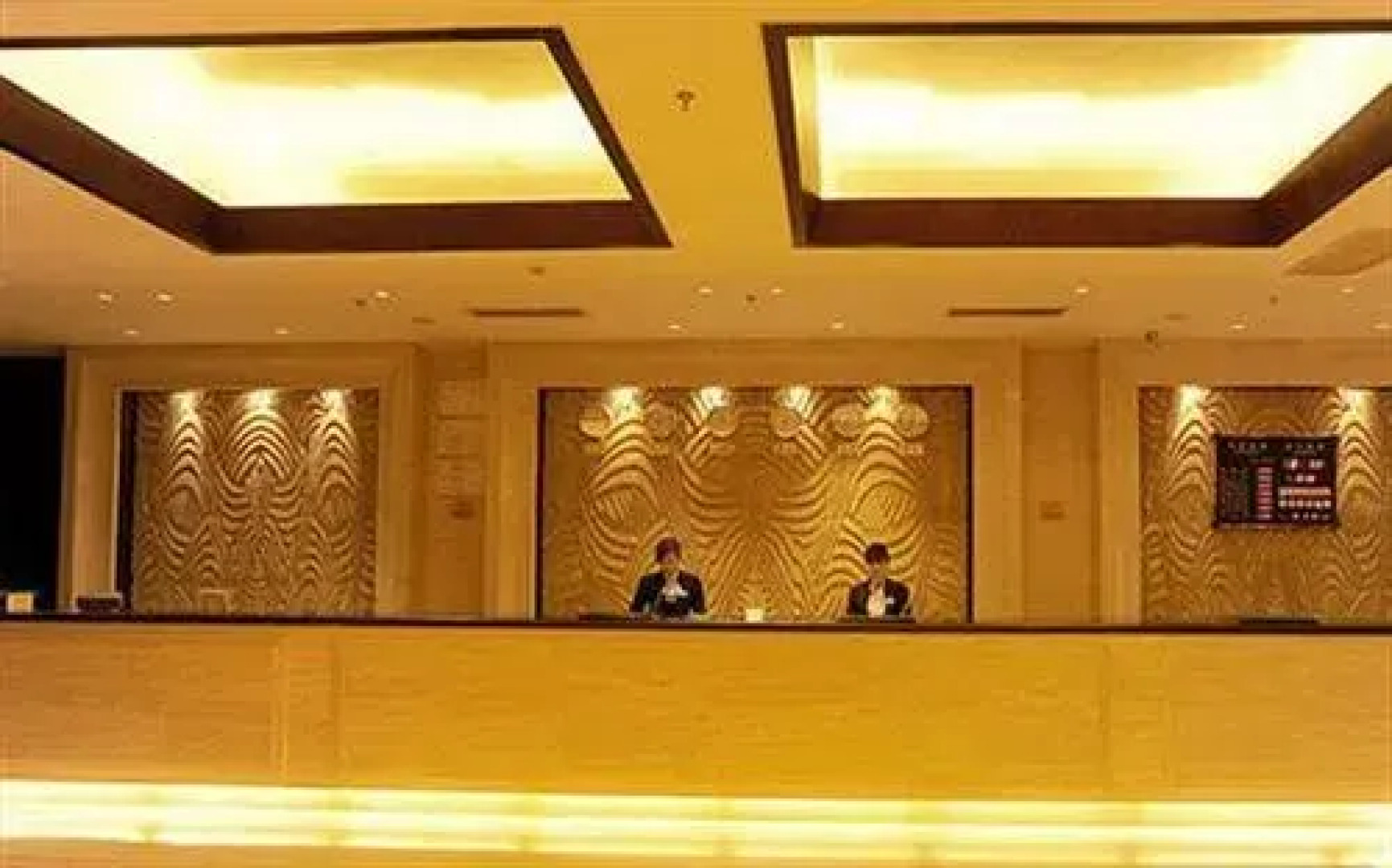 Cosmic Guang Dong Intl Hotel Nan Tong