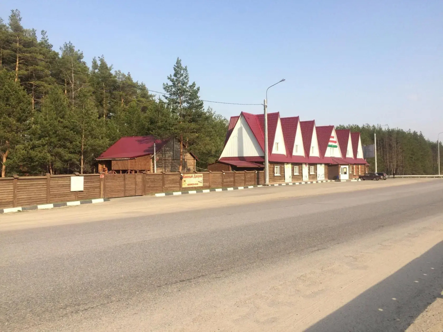 Старый Дворик