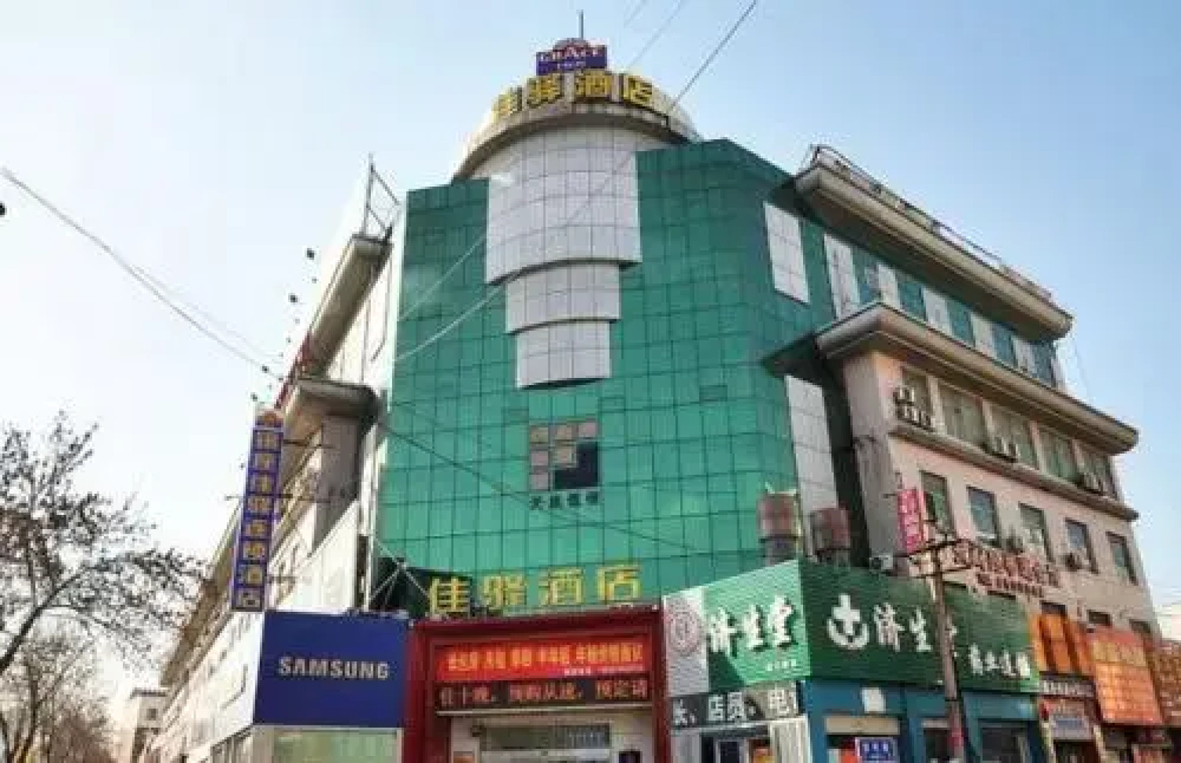 Grace Inn Dongying West Third Road