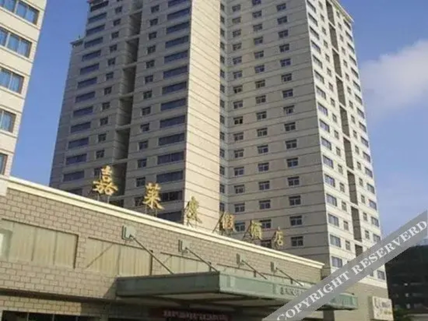 北海嘉莱度假套房酒店