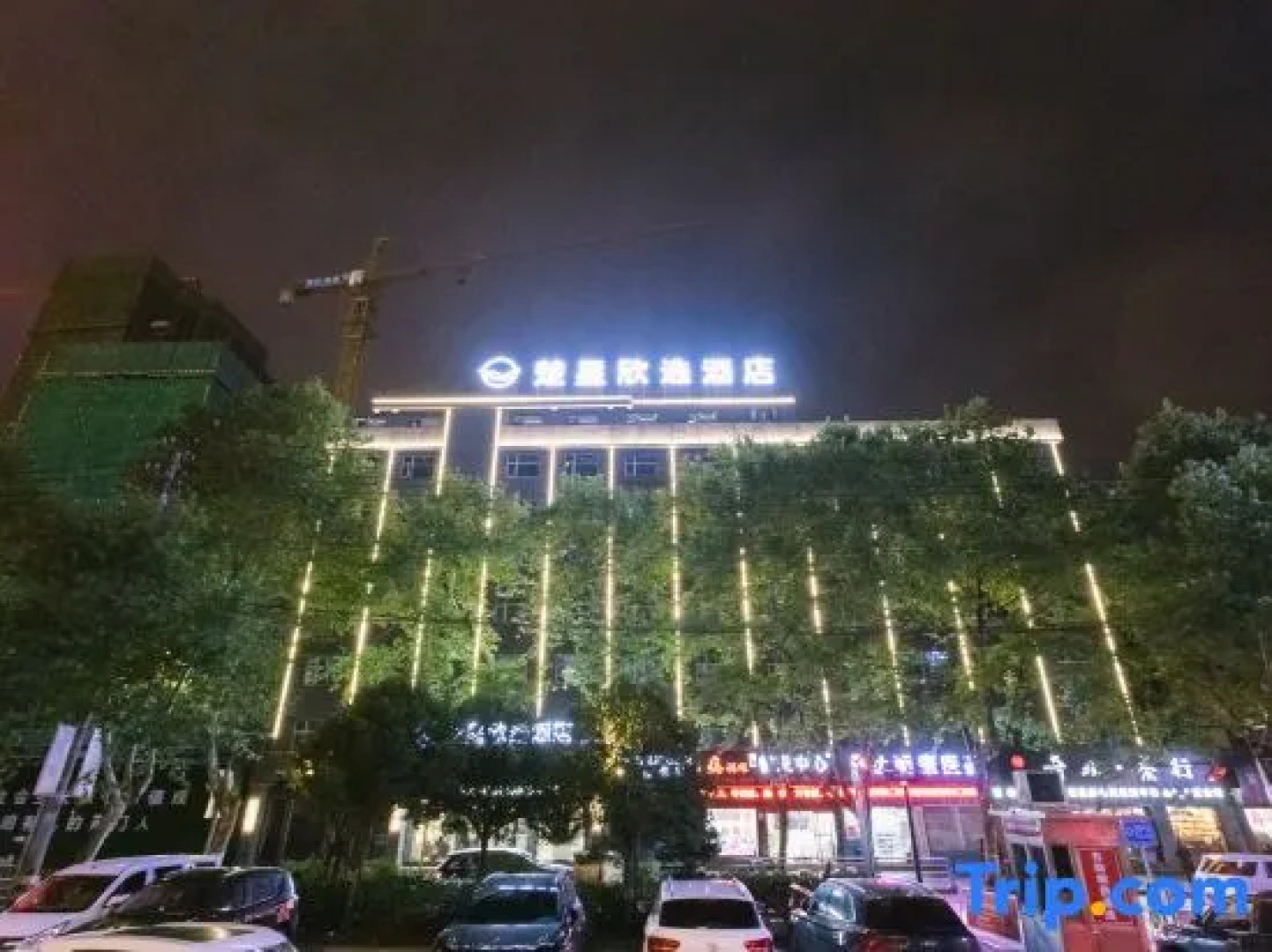 Lidu Hotel