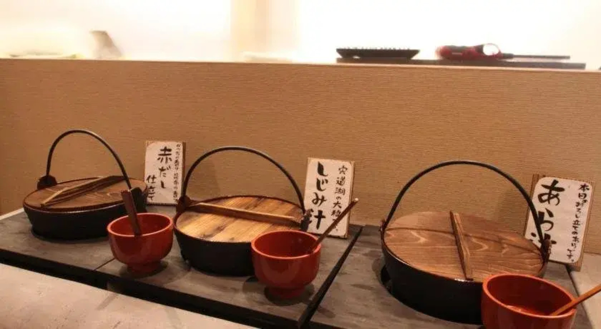 Fukumitsu Hanayama Onsen