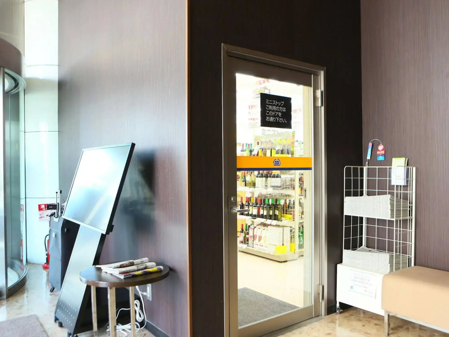 APA Hotel Sagamihara Hashimoto Ekimae