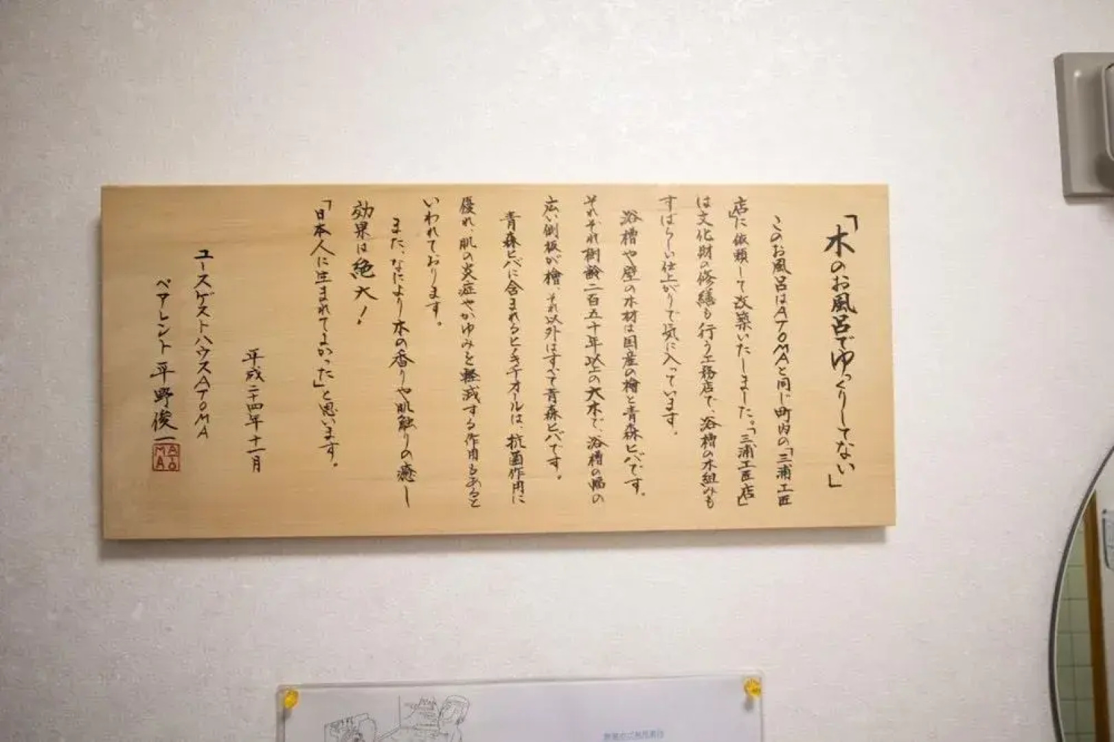 Youth Guest House ATOMA - Hostel