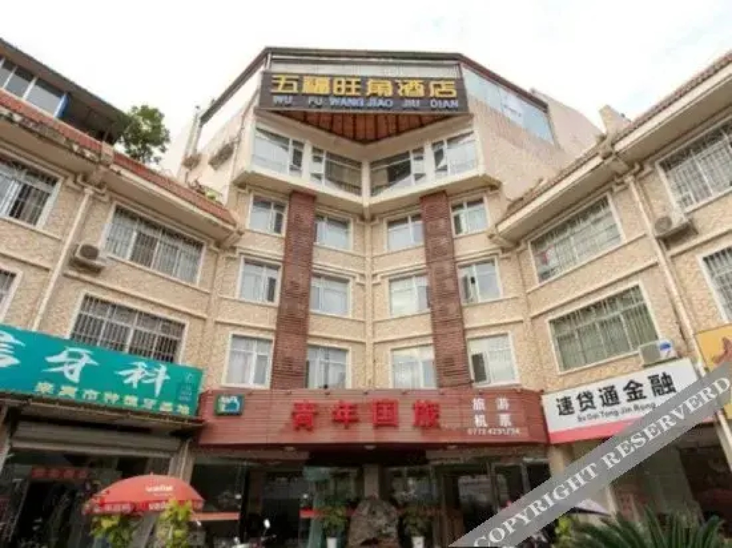 Wufu Wangjiao Hotel