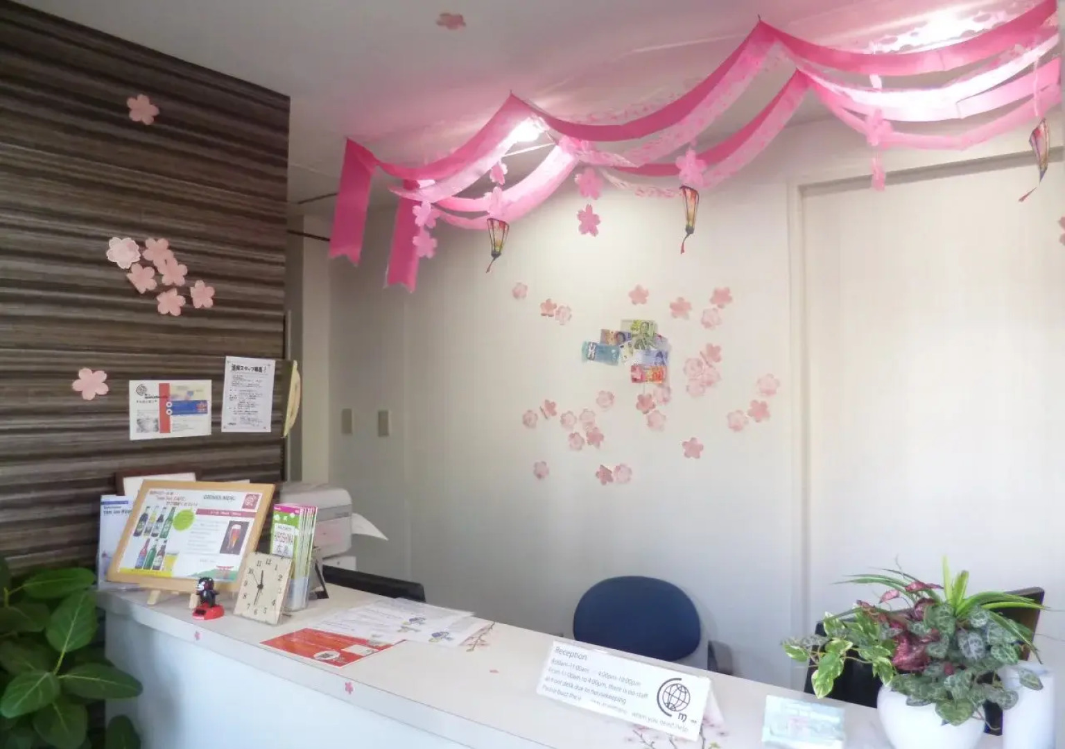 OUCHI HOTEL Yokogawa