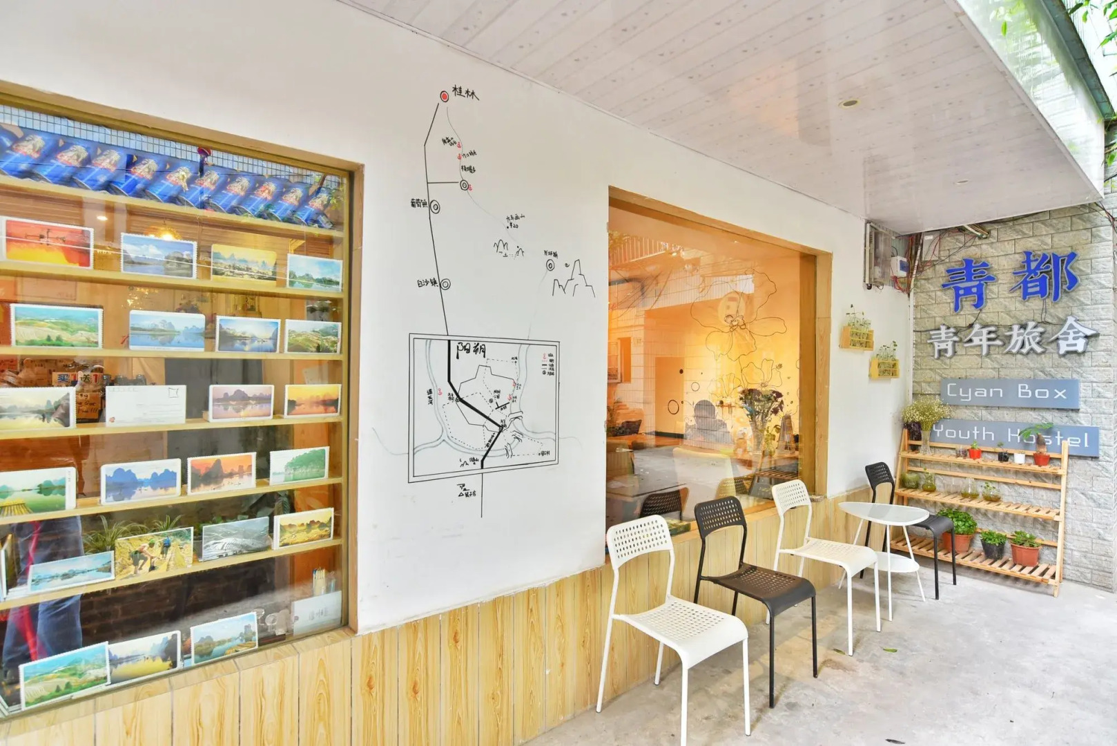 Guilin Cyan Box Hotel