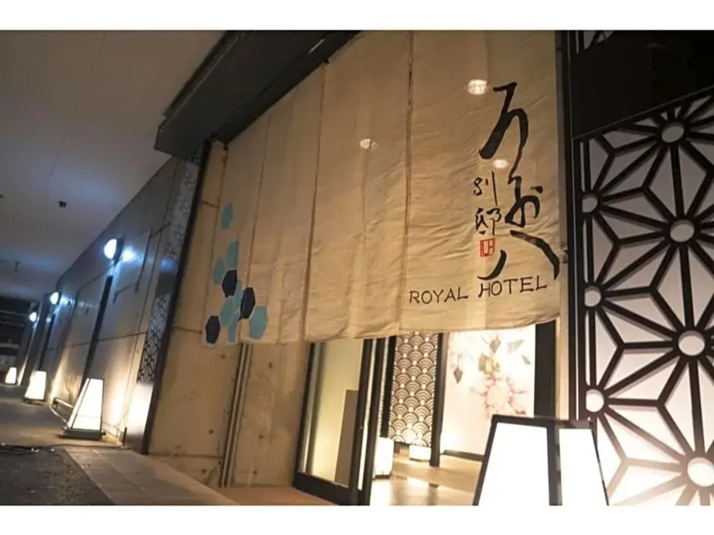 Royal Hotel Uohachi Bettei - Vacation STAY 81419