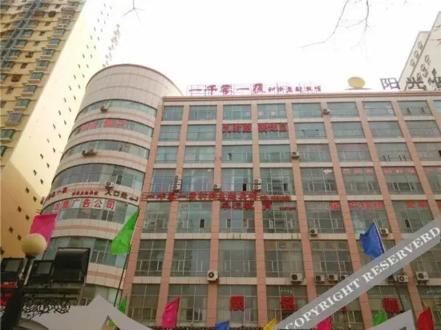 Yiqianlingyiye Fashion Theme Hotel