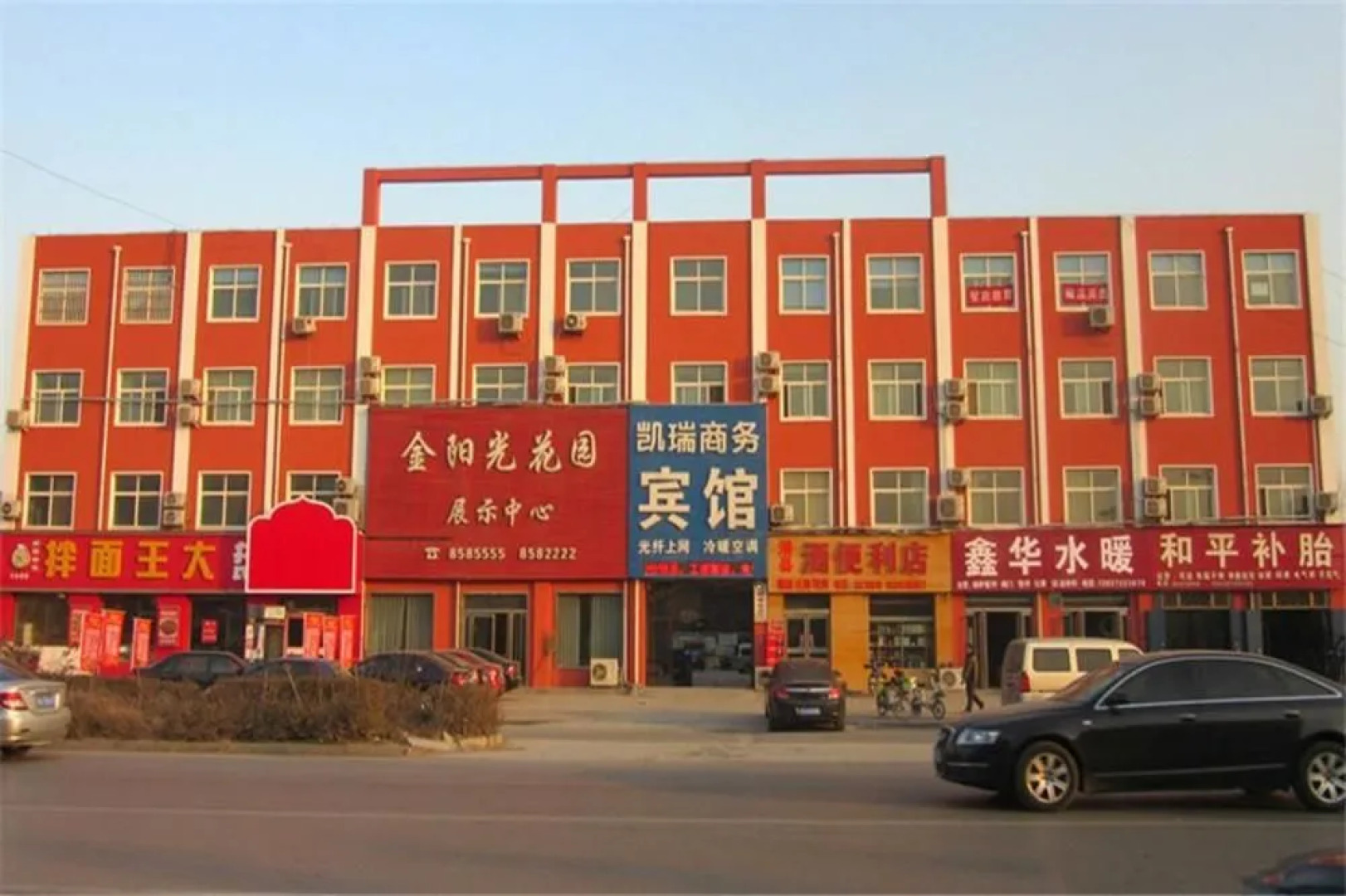 Kairui Business Hotel