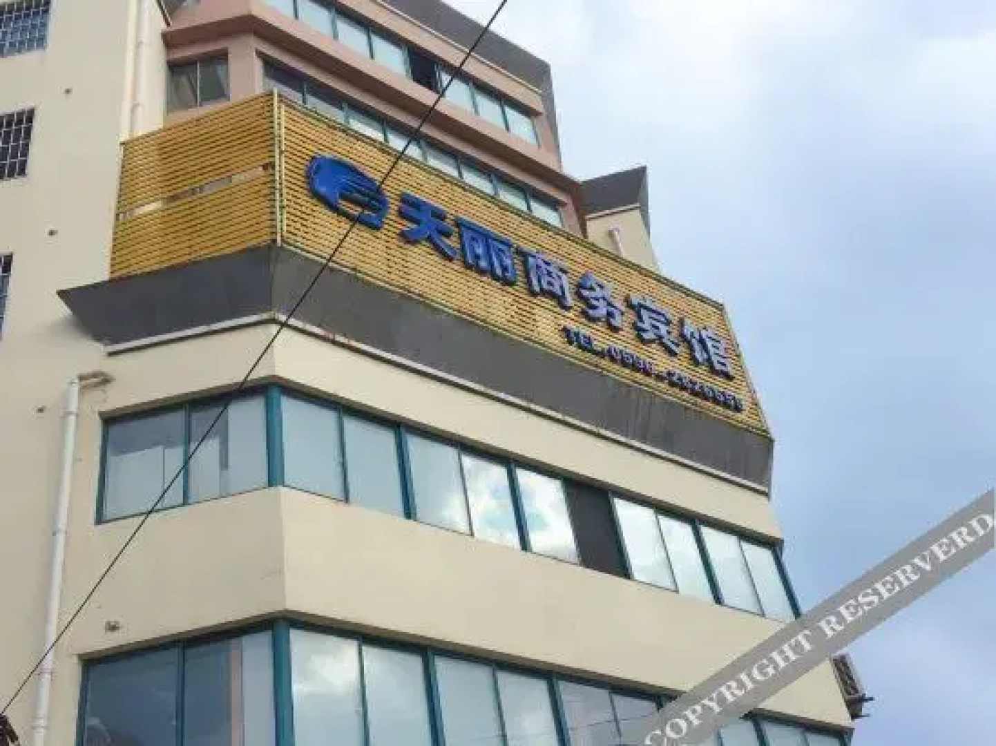 Fuyang Tianli Business Hotel