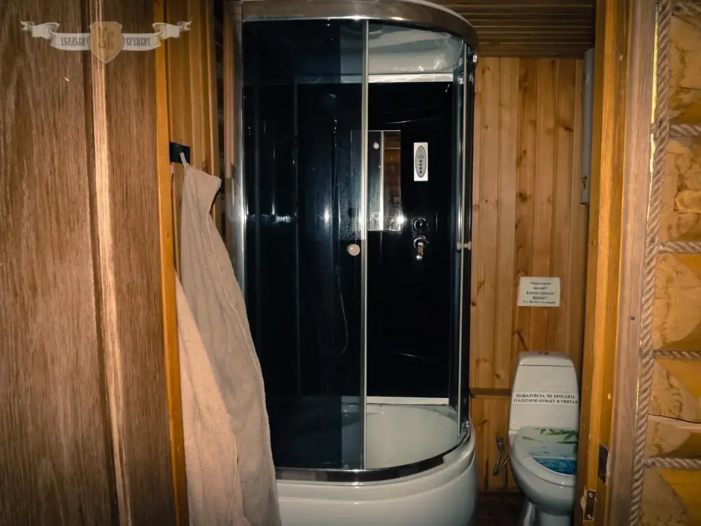 Усадьба Круцких