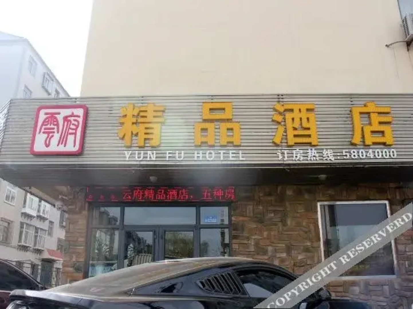 Yunfu Boutique Hotel