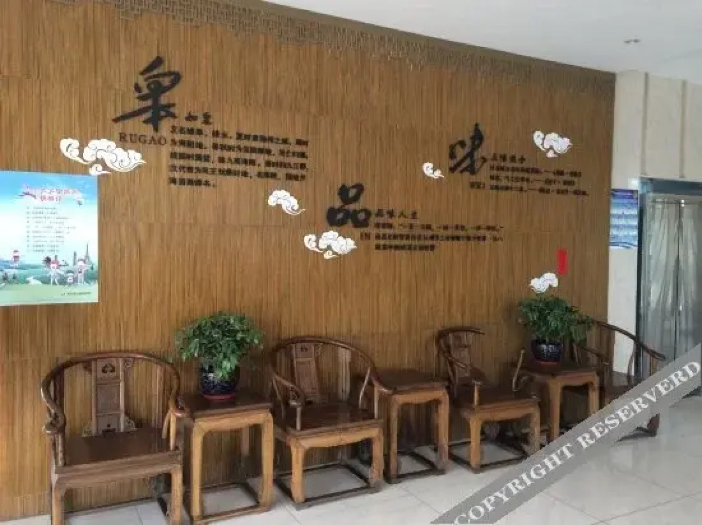 如皋浅水湾假日酒店