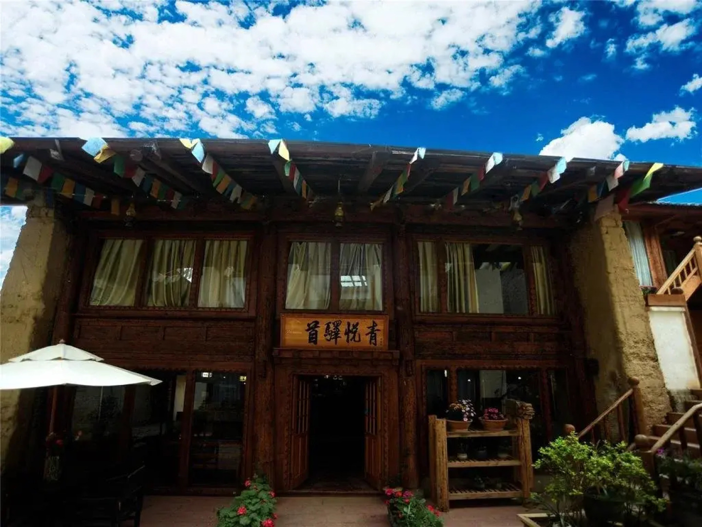 Shangri La E outfitting Hostel