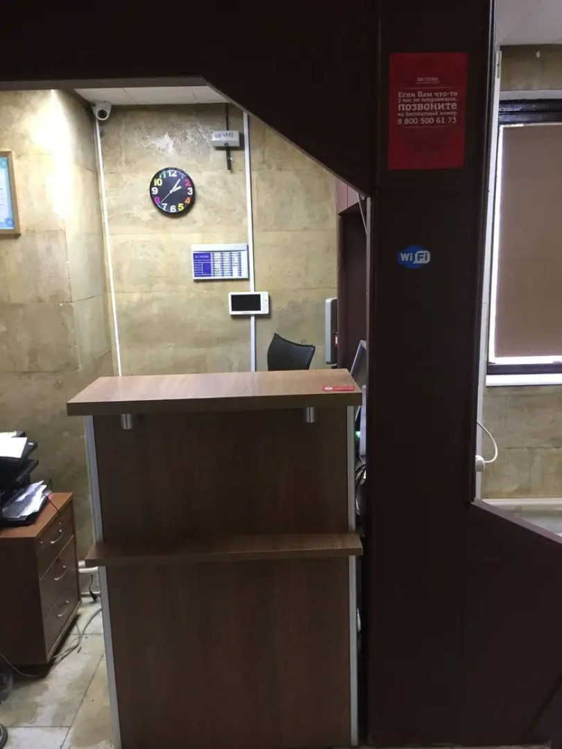 Hostelrys Dmitrovsky