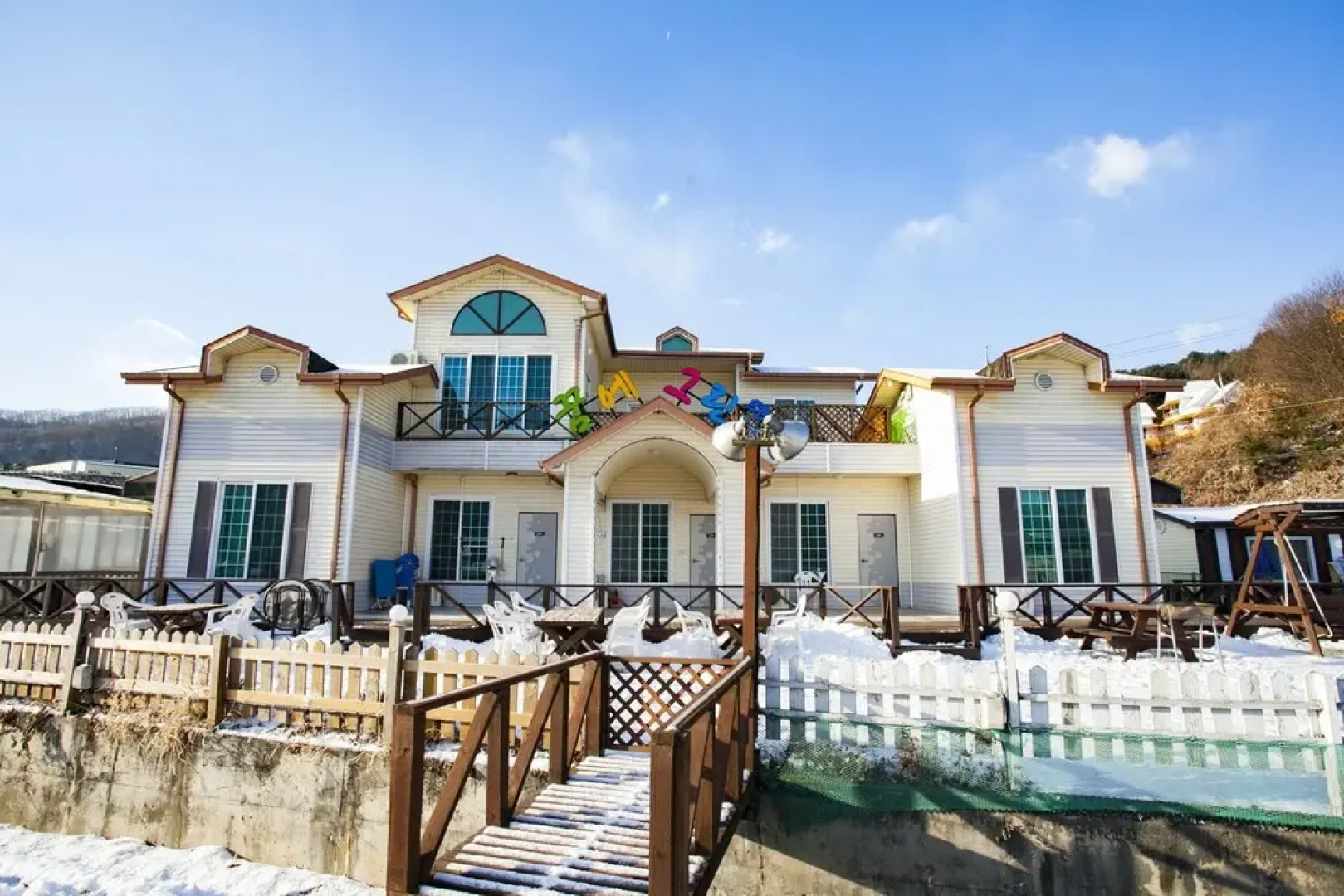 Ggume Geurin Pension