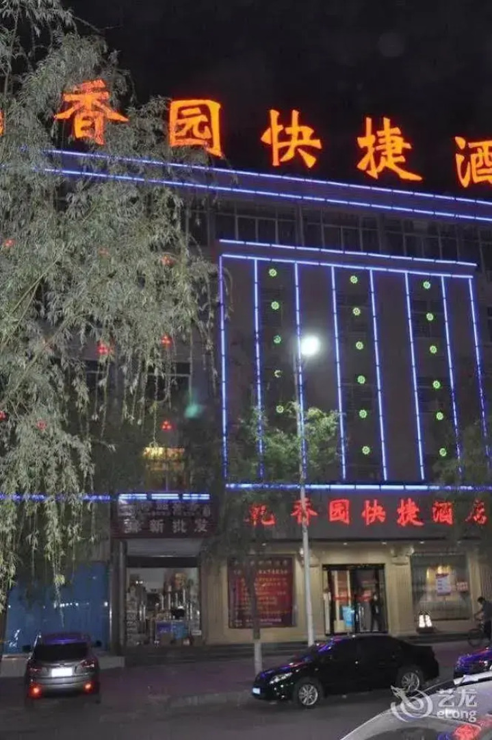 Qianxiangyuan Express Hotel