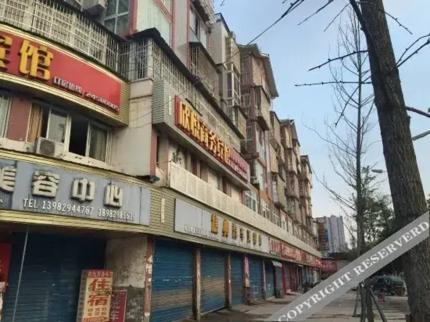 Xinyue Business Hotel