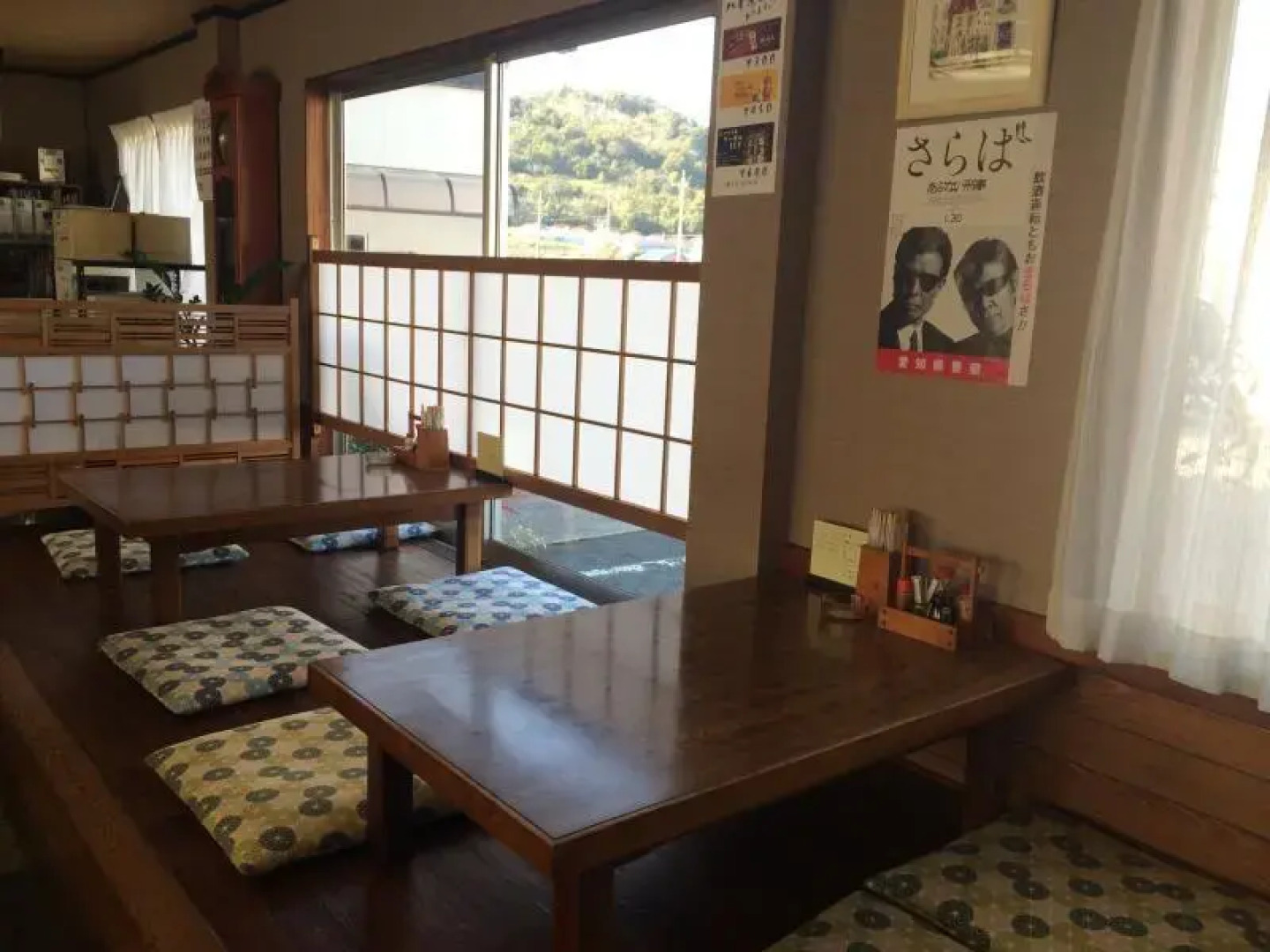 Business Ryokan Kasayamaso