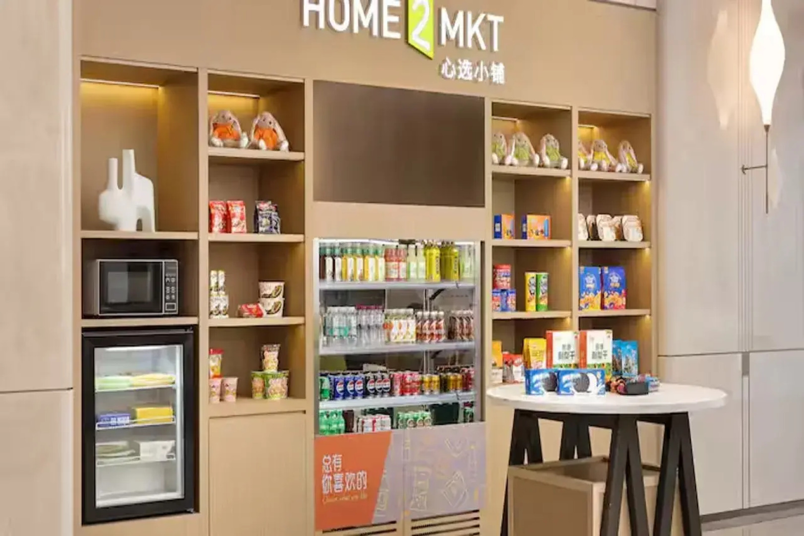 Home2 Suites by Hilton Xingyi Jushan Plaza