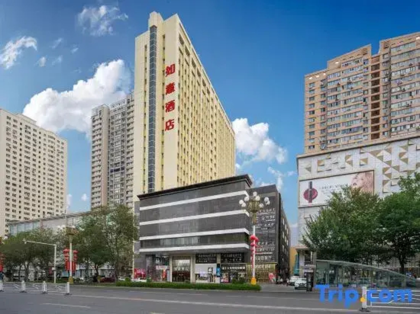 Ruyi Hotel Urumqi
