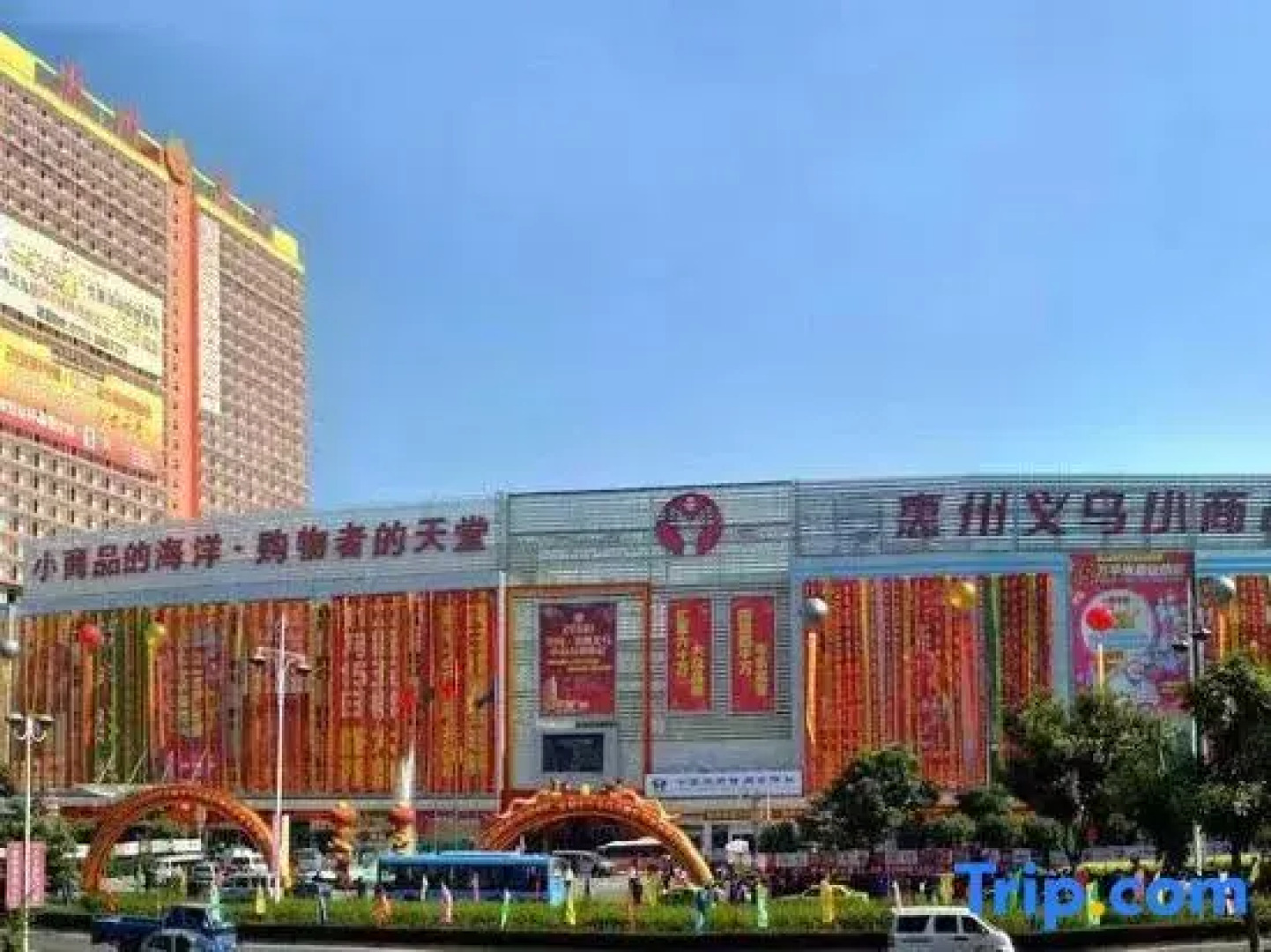7 Days Inn Huizhou Railway Station Xiaojinkou Branch
