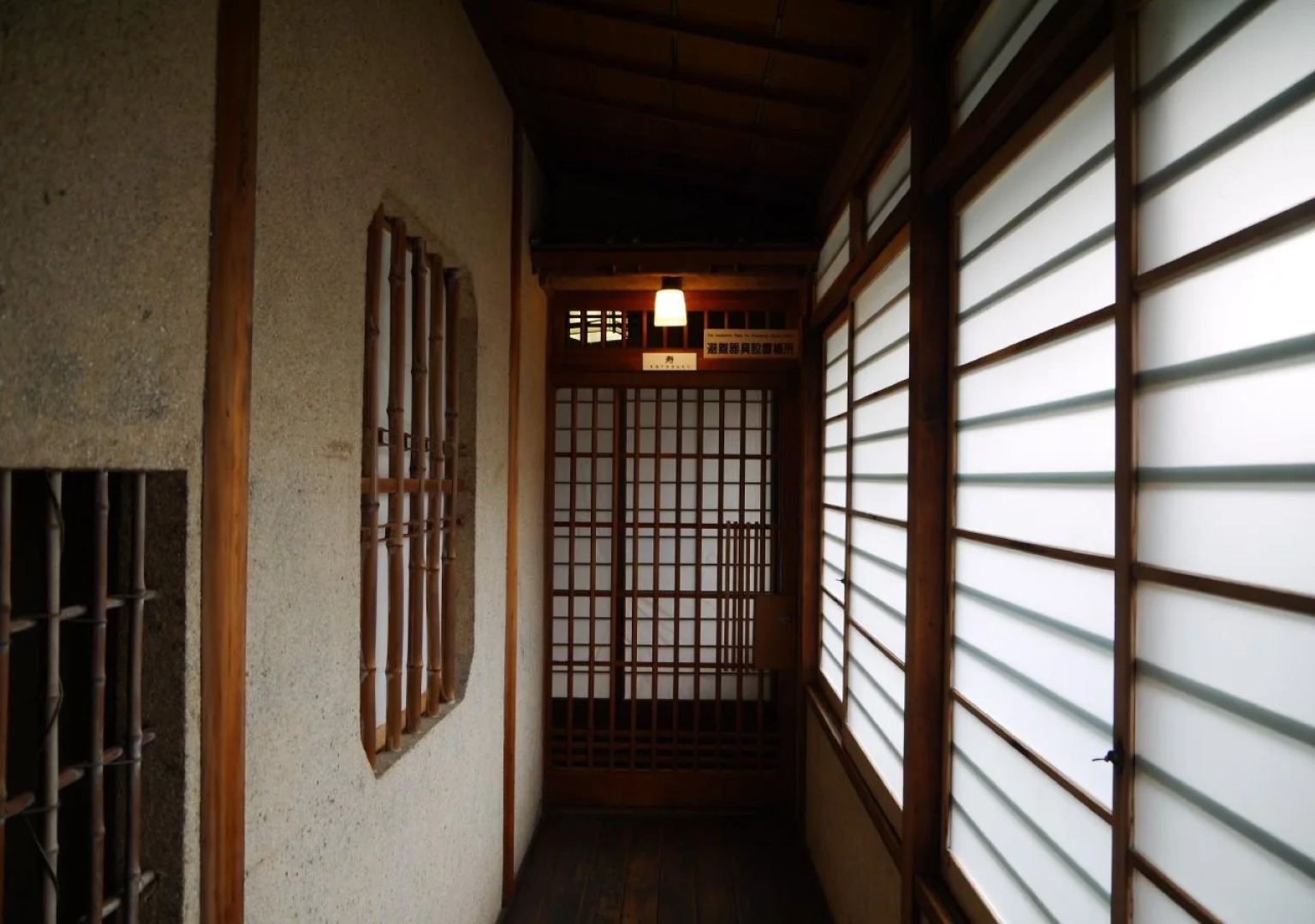 Ryokan Itaniya