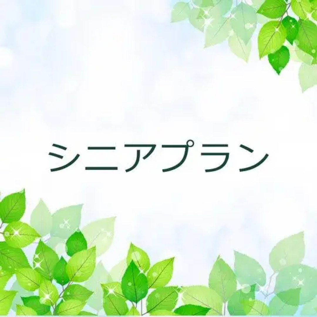 Seseragi No Yado Yoshinoya