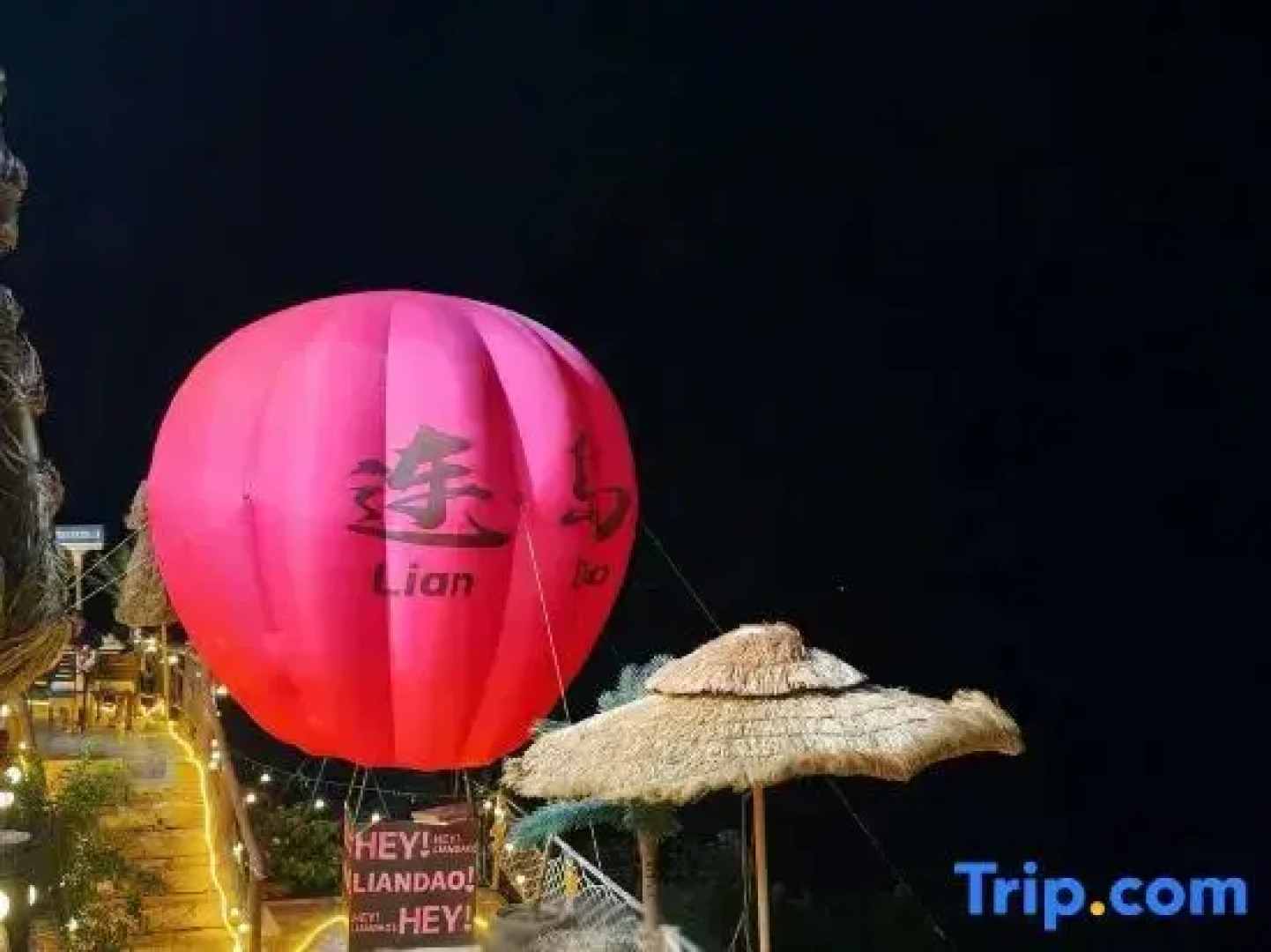 Lijing Bay Seaview Hotel (Liandao Scenic Area)