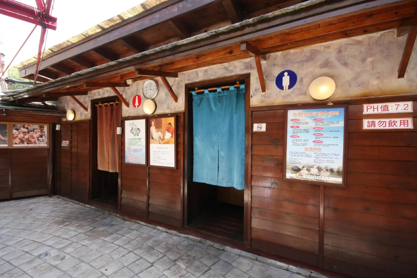 Ku Kuan Hotspring Hotel