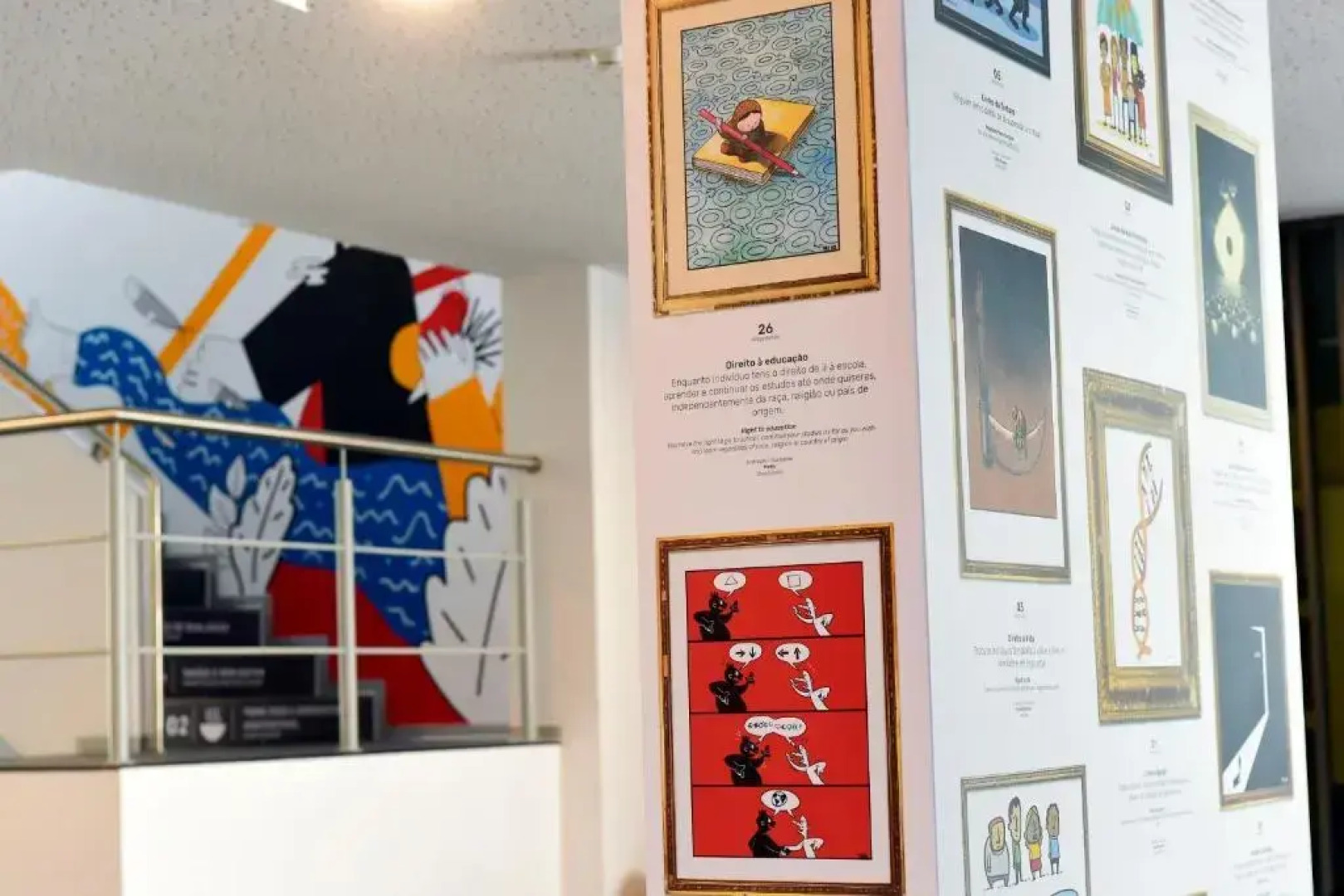 Pousada de Juventude de Braga